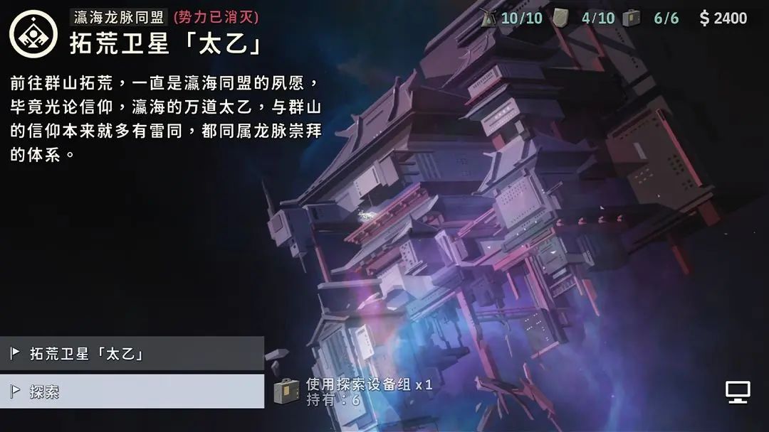 9.3评分,《龙脉常歌》最后一天限时5折! 2