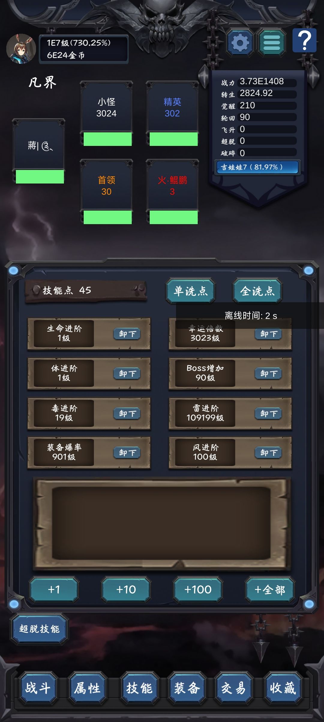 幸运倍数怎么回事? 1
