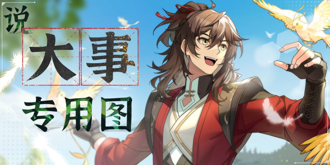 扫荡功能测试中 1