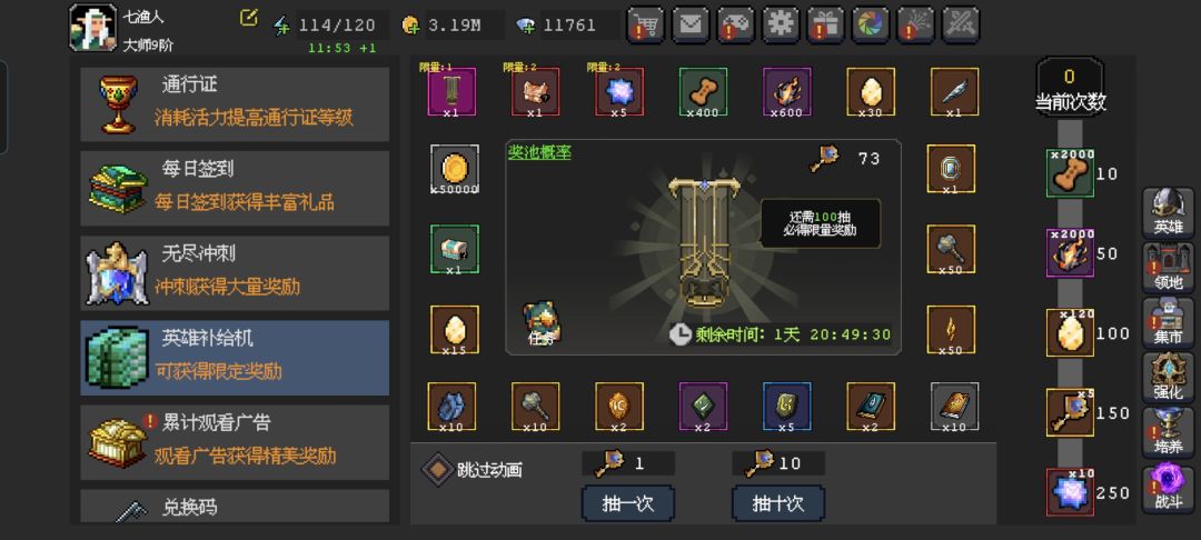 钥匙活动回收回么 1