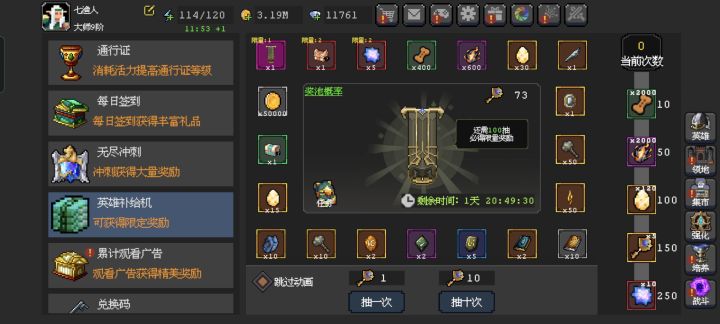 钥匙活动回收回么截图