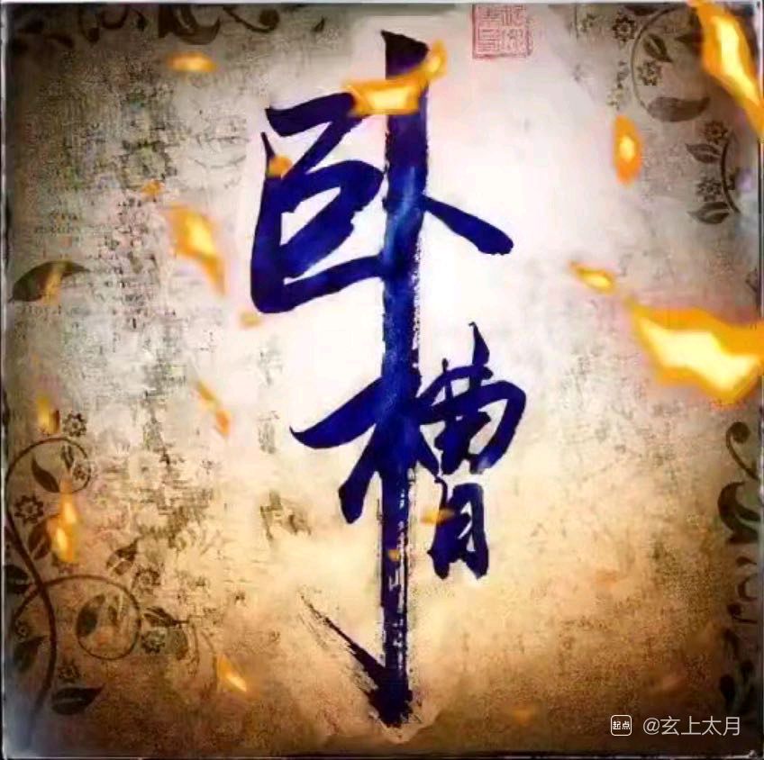 动态图片 1
