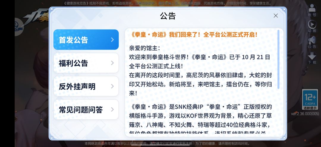 如题 2