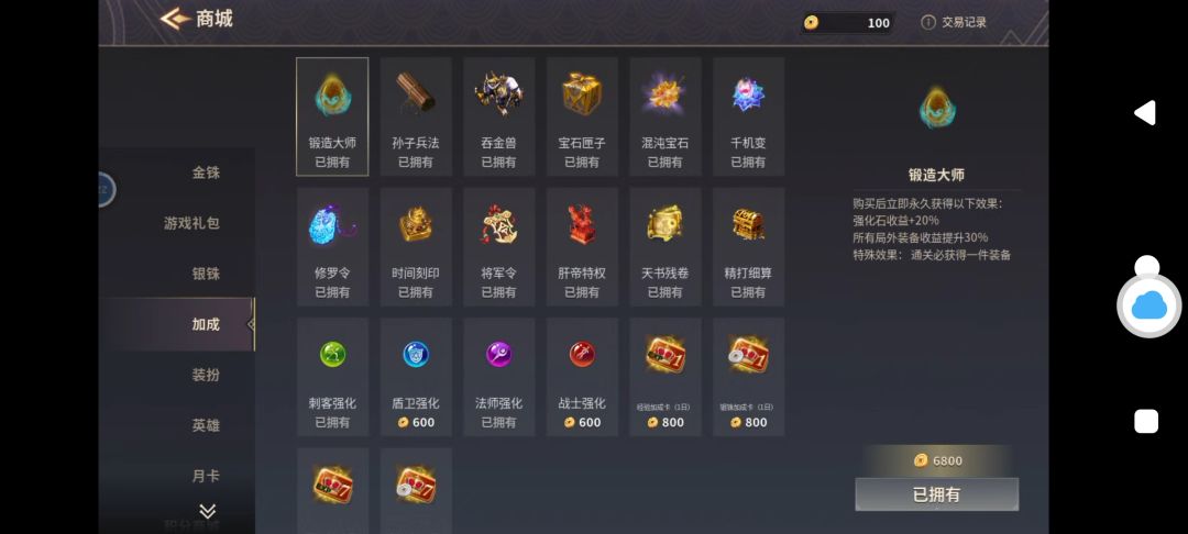 攻略，什么是攻略？看这里(｢･ω･)｢嘿 3