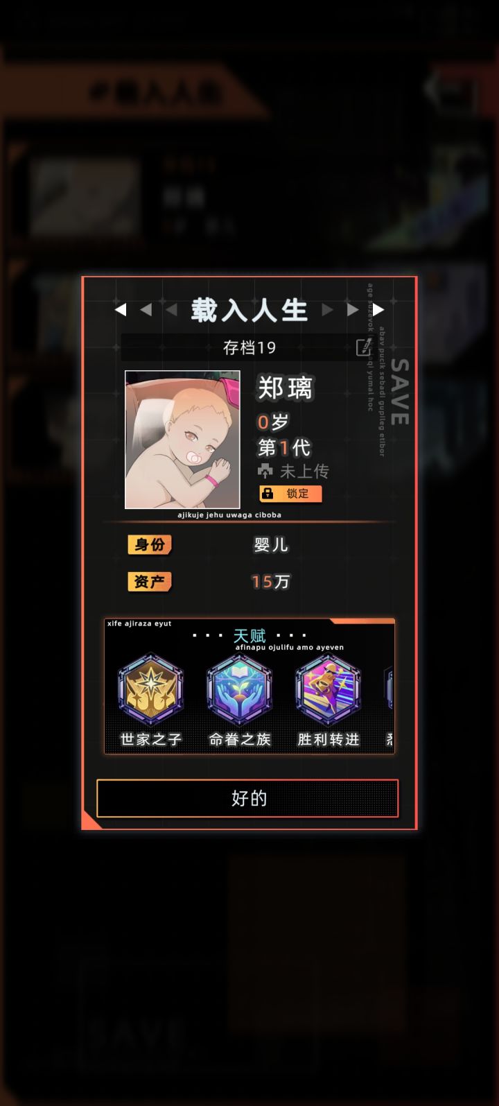 和父母散步时截图