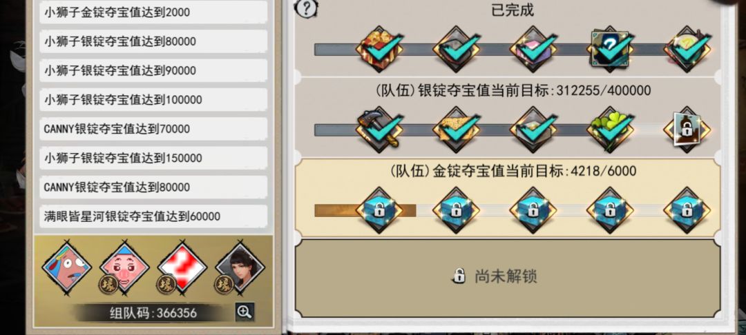 有没有要组队的 1