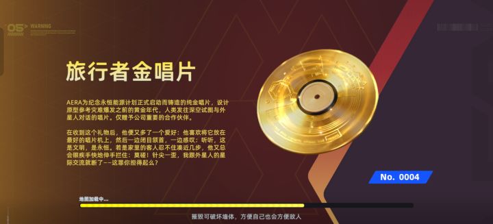 所以我是不配穿金甲是吧截图