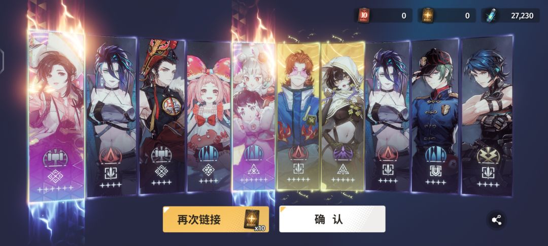 居然歪的挺满意的 1