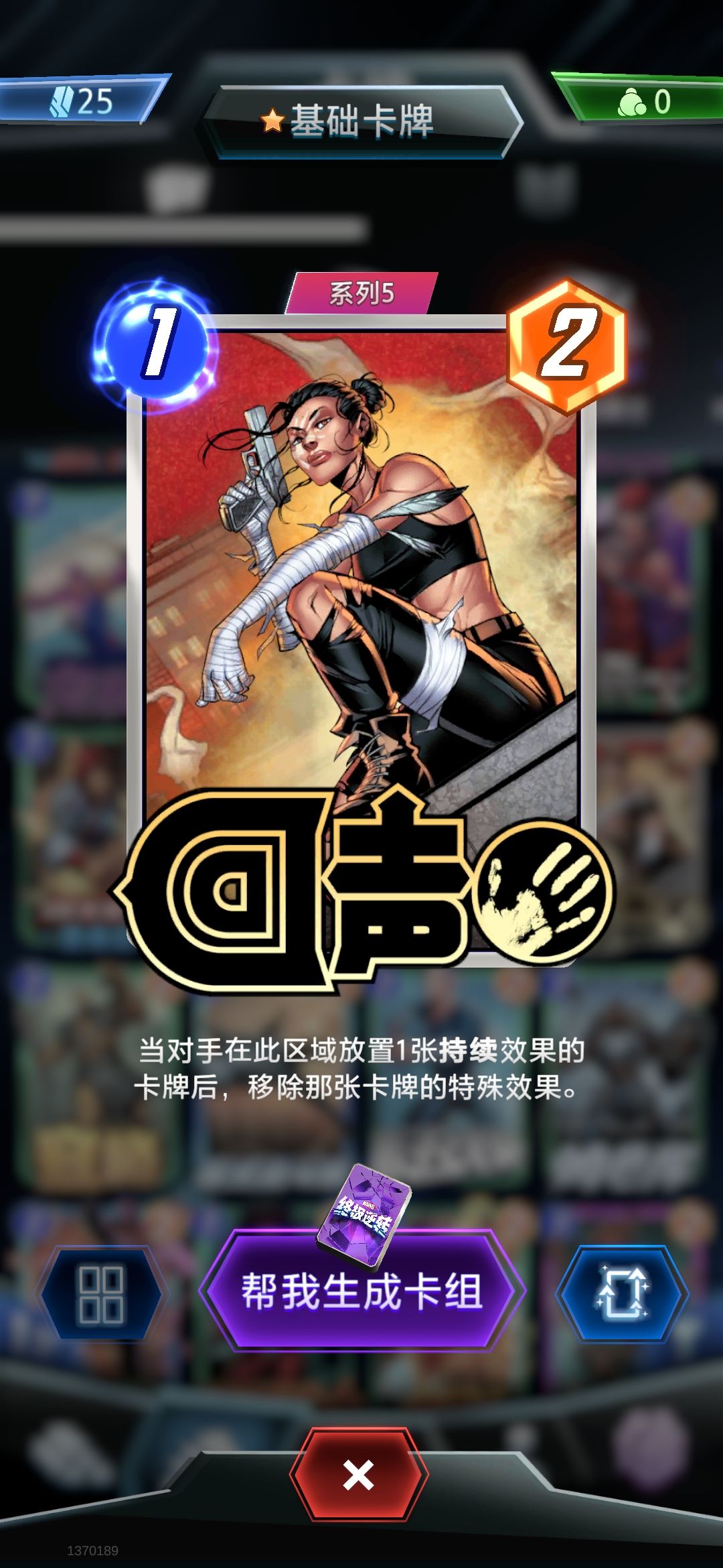 焦点出的…这玩意有什么用? 1