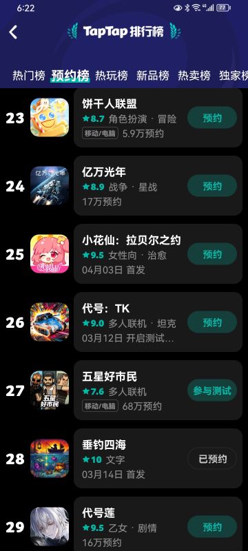 【垂钓四海】对方预约？20万！我方预约2千
