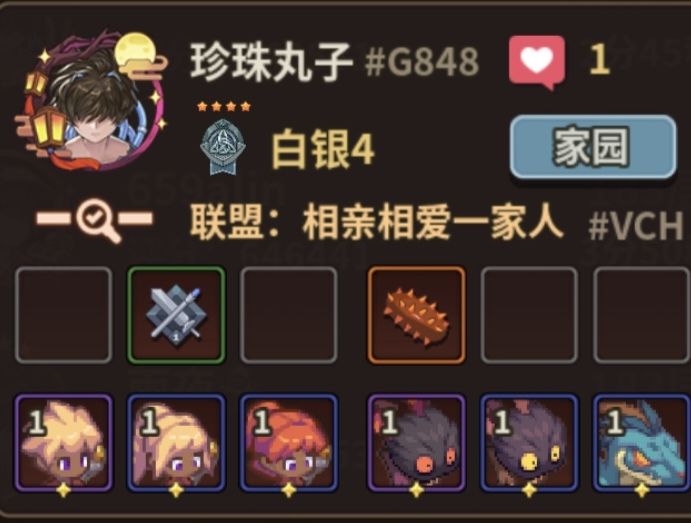 这战力排尘封60名就很抽象。截图