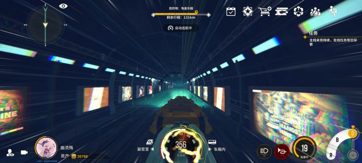 闪点,启动截图