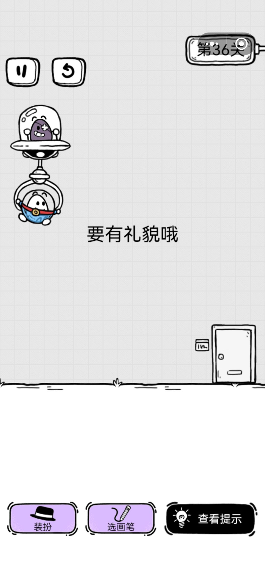 请问这个怎么敲门啊? 1