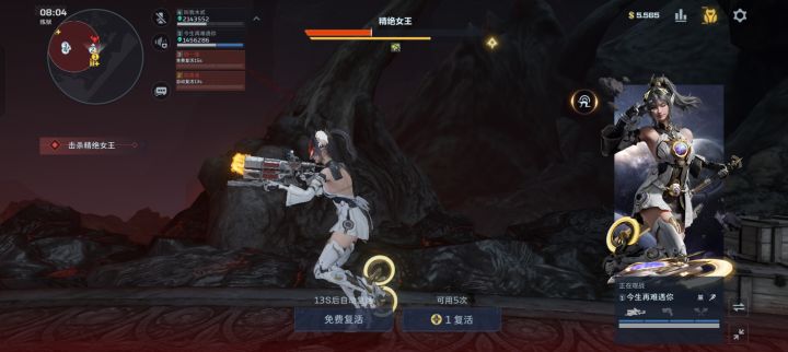 日子也是好起来了截图