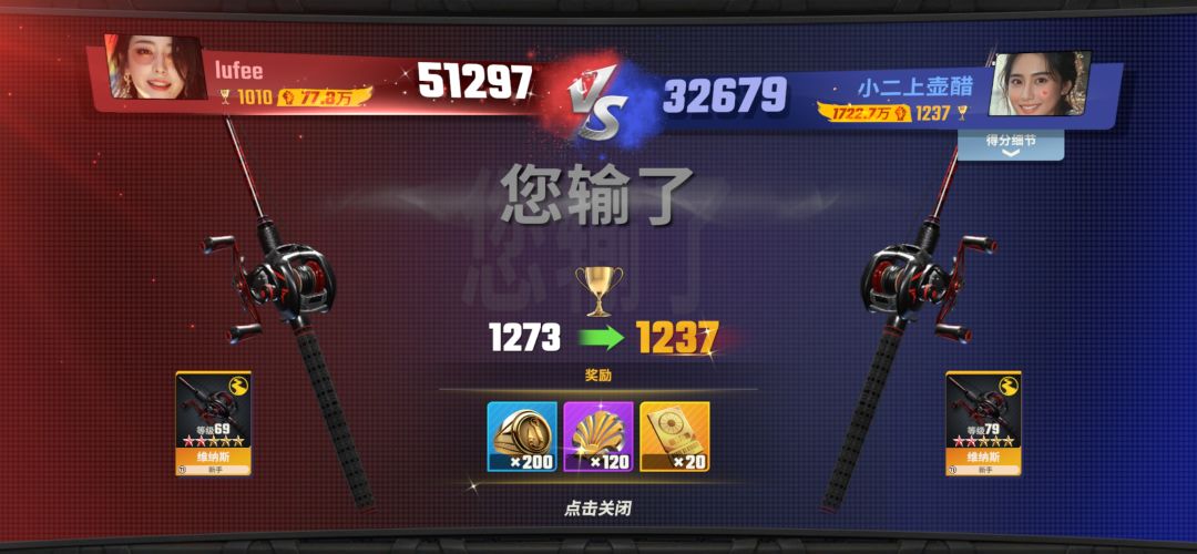什么破对决系统??? 2