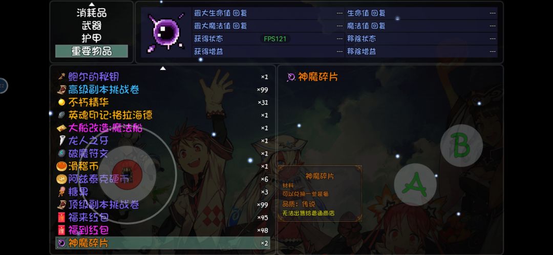 这么黑的吗? 2