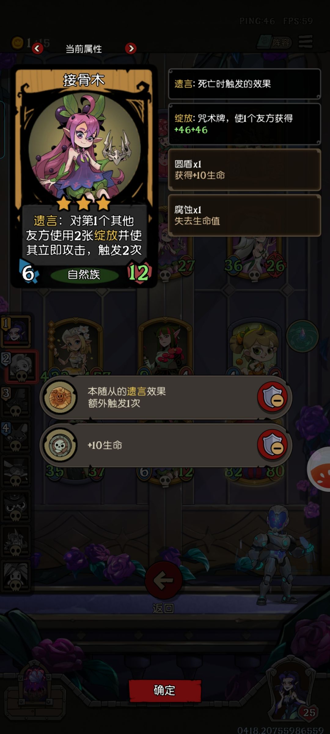先手?什么先手?开局就把你们全杀了 2