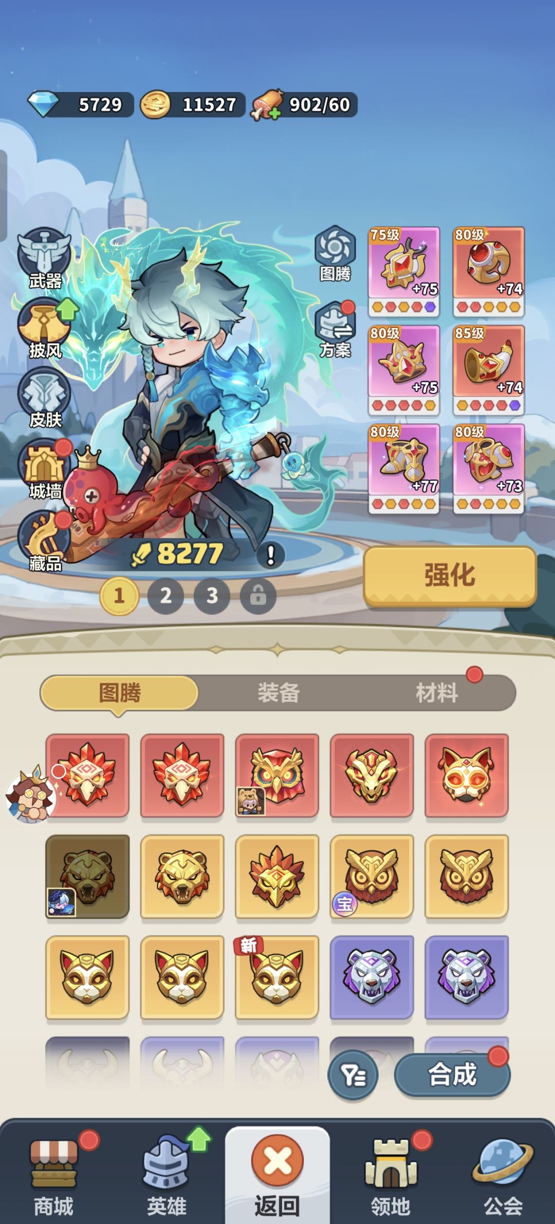 xdm,回归还是开新号 1