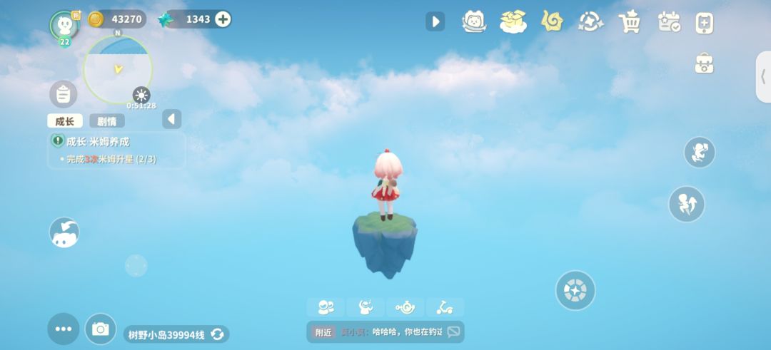我得了看到岛就想蹦过去的病 2