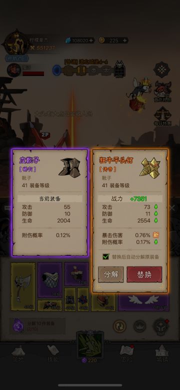 发呆的时候玩儿