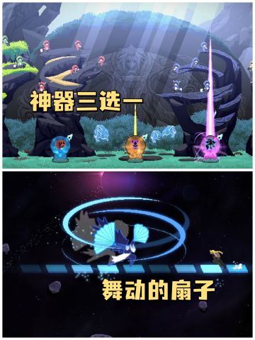 🌟这款肉鸽游戏是真的爽，快来试试🌟