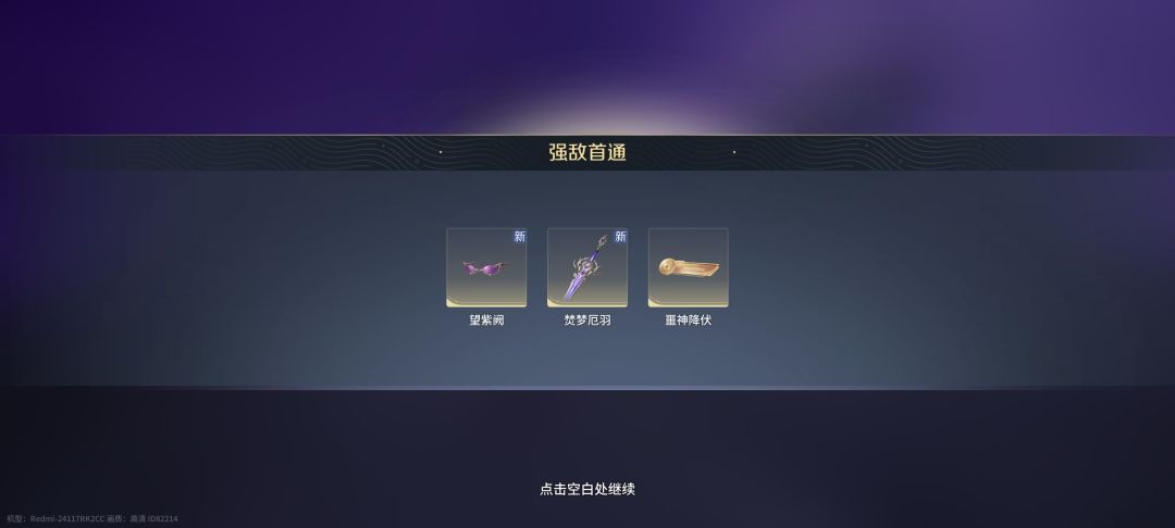伽罗怎么打耀? 1