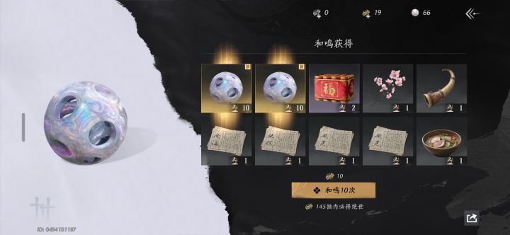 难得难得 四五个月没登录截图