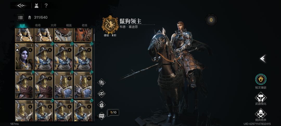 帮忙研究下该怎么玩? 1