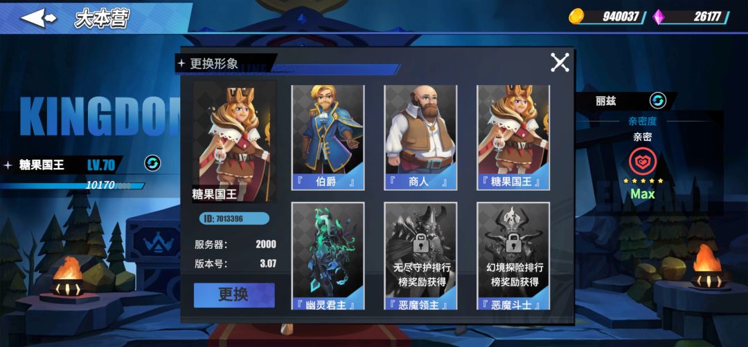 头像问题。 2