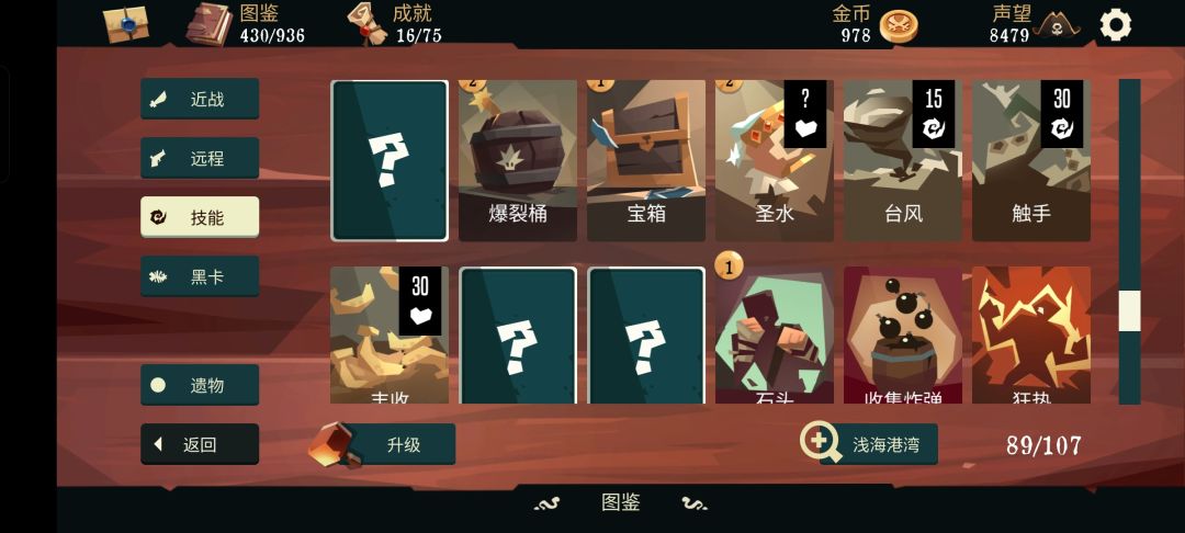 求助 2