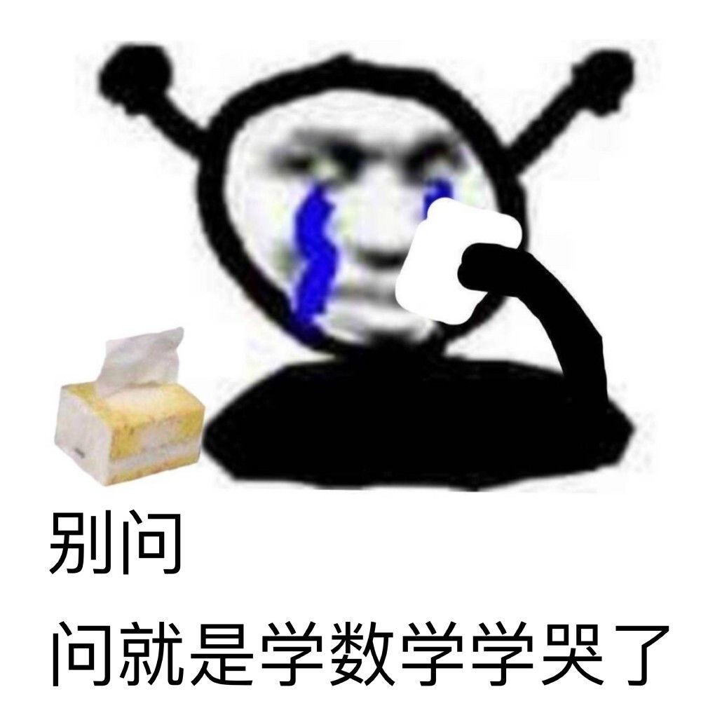 异常增伤科普攻略截图