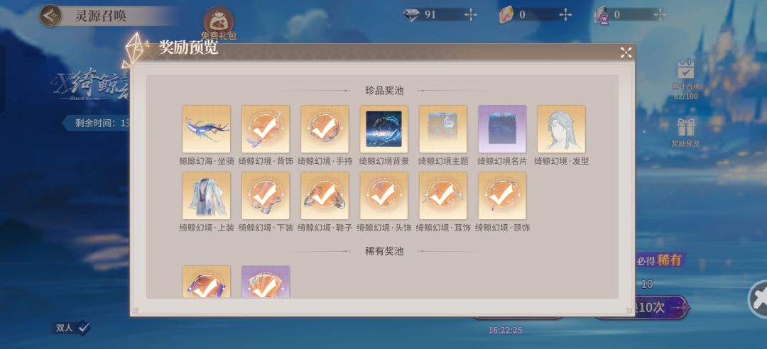 燃尽了,我的心在滴血 1