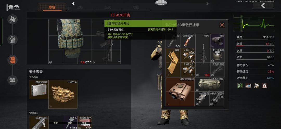 一天出7个大金 2