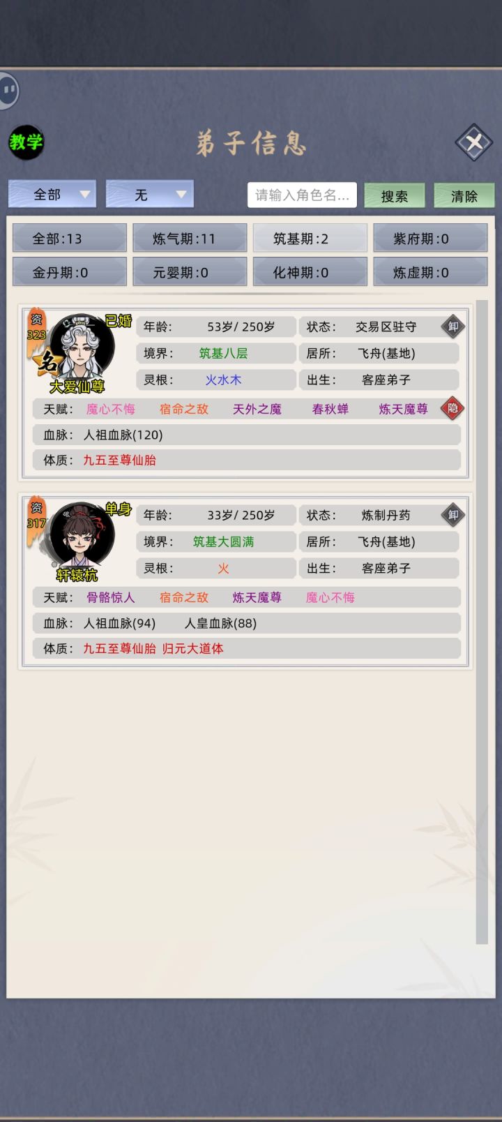 我去这个攻略是真好用截图