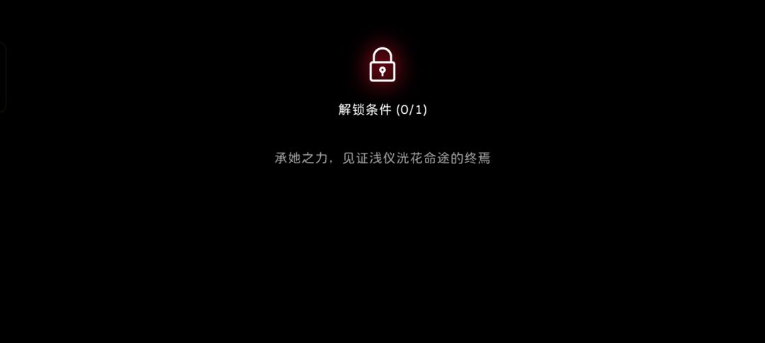 靈——魔王曲解锁求救 o(╥﹏╥)o 2