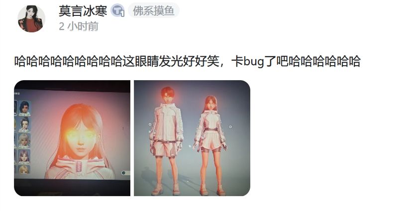 伊莫PC端公测Steam多半差评!国区好评仅20% 8