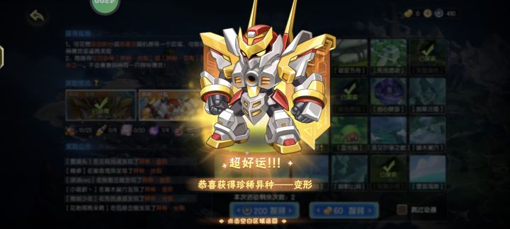 也是欧了一回了截图