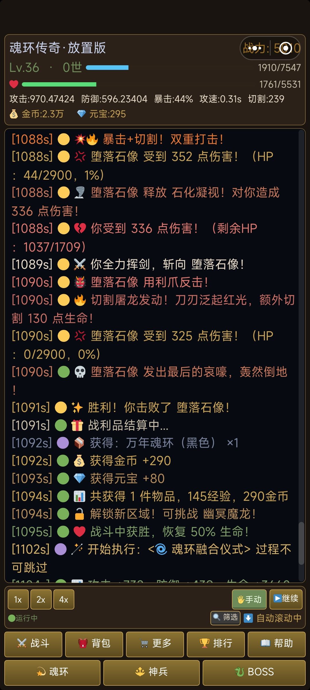欧了 2