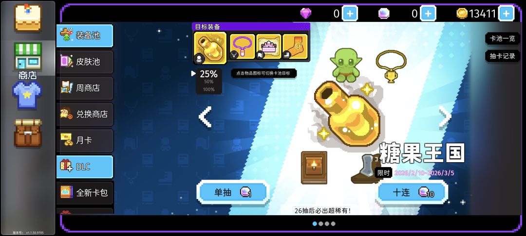 求大佬推荐 3