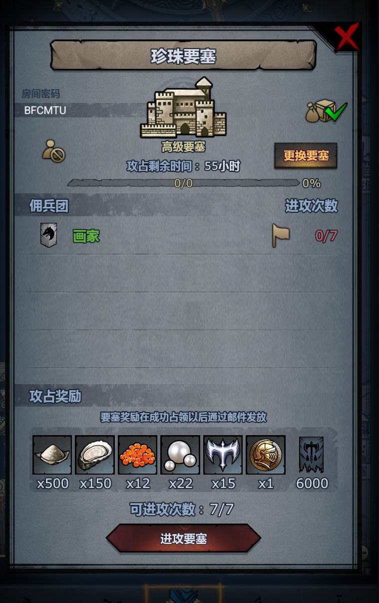 周塞 3