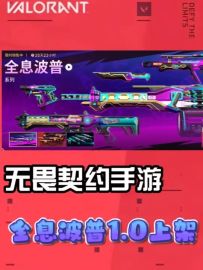 全息波普上架，推荐指南来了！