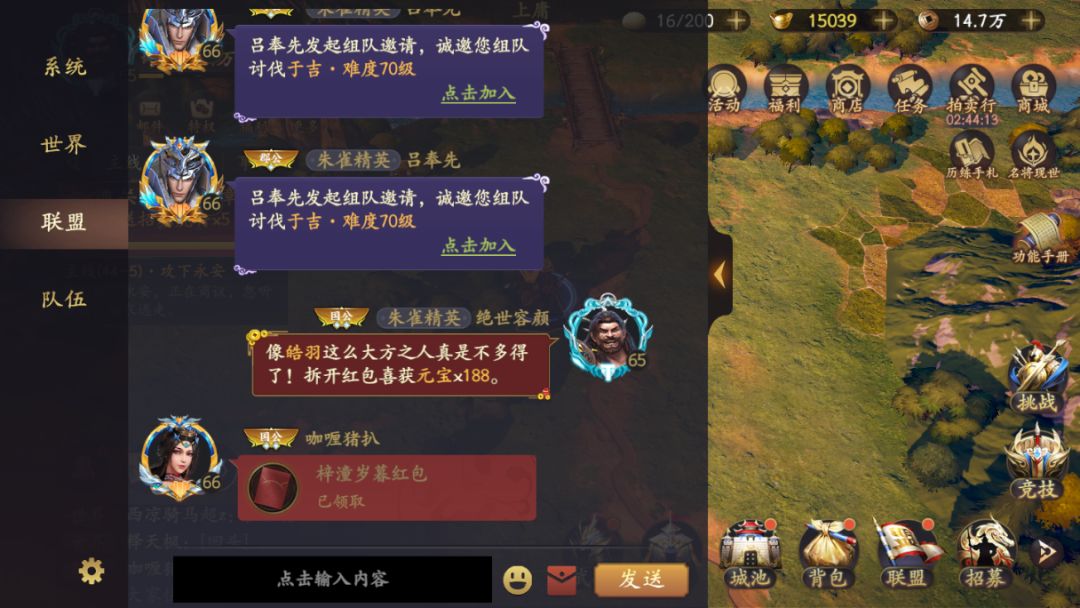 动态图片 2