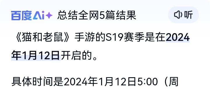 没绷住啊,自己没有速上过段位,非说我吹牛 5