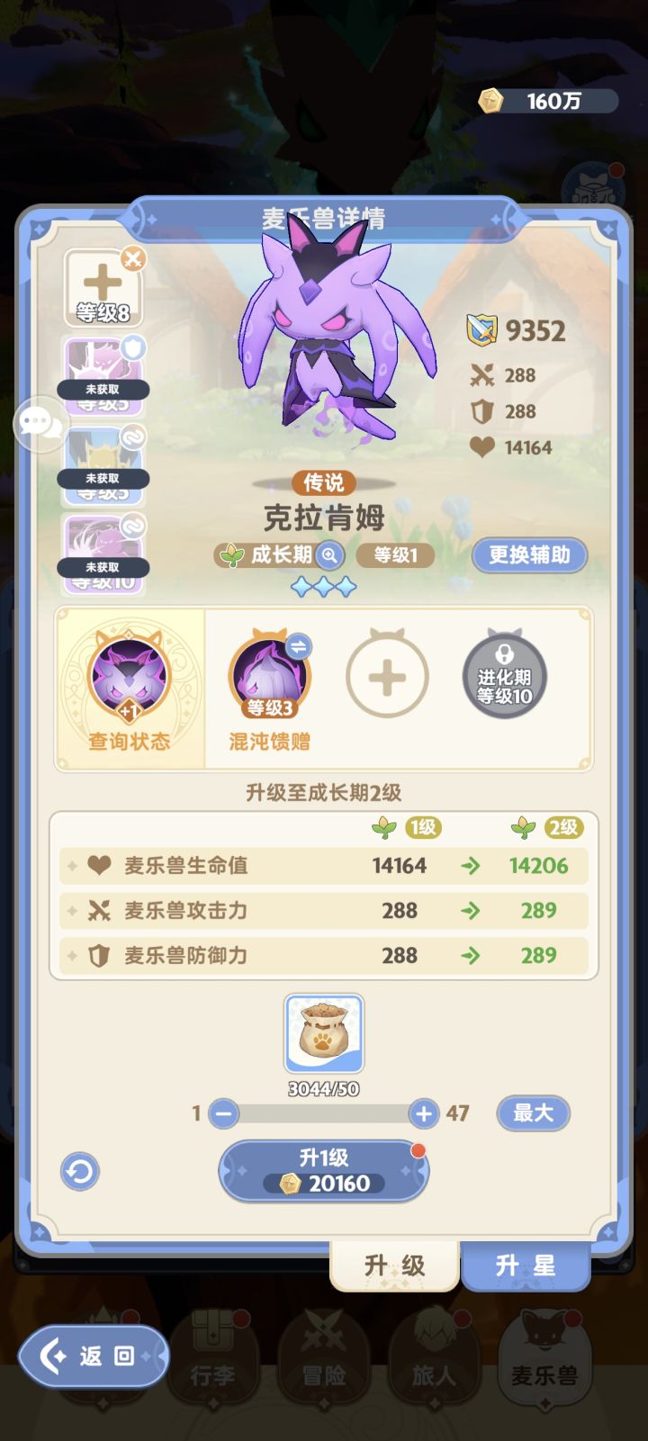 什么情况截图