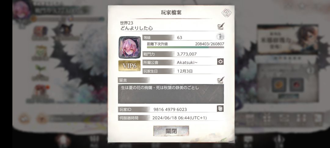 ssr+ 2