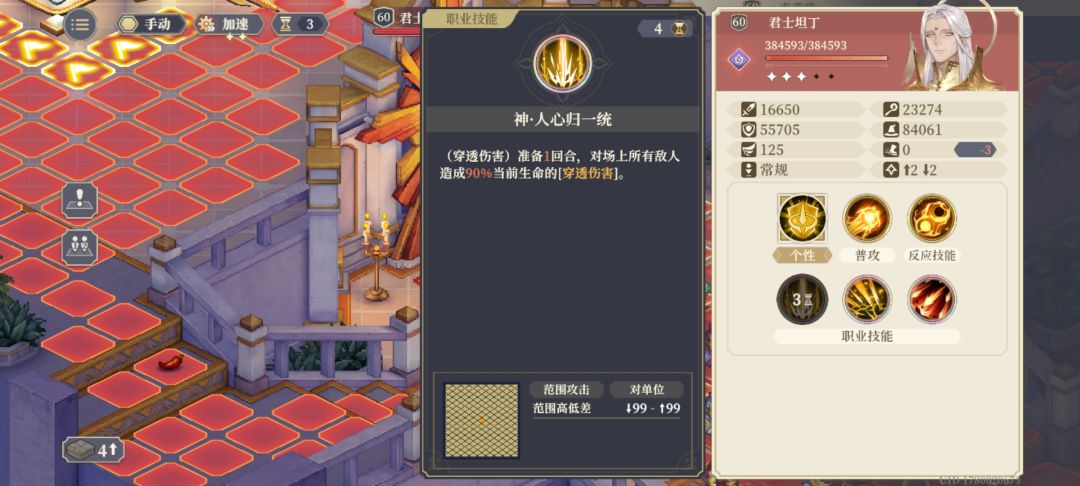 感觉这招式名还没有当初的傻子娜炫酷 4