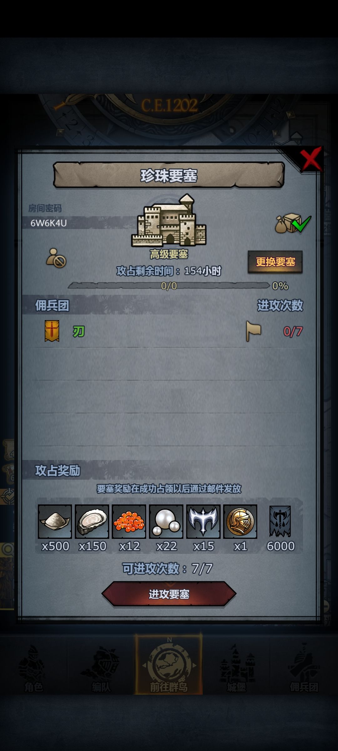 新手上路,谨慎上车 3