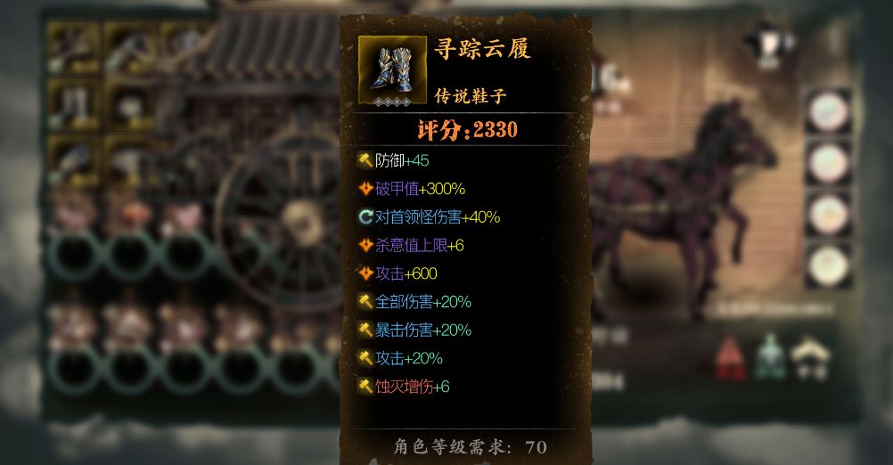 战区榜一纯情大野猪同款鞋子底价上架了喵 2