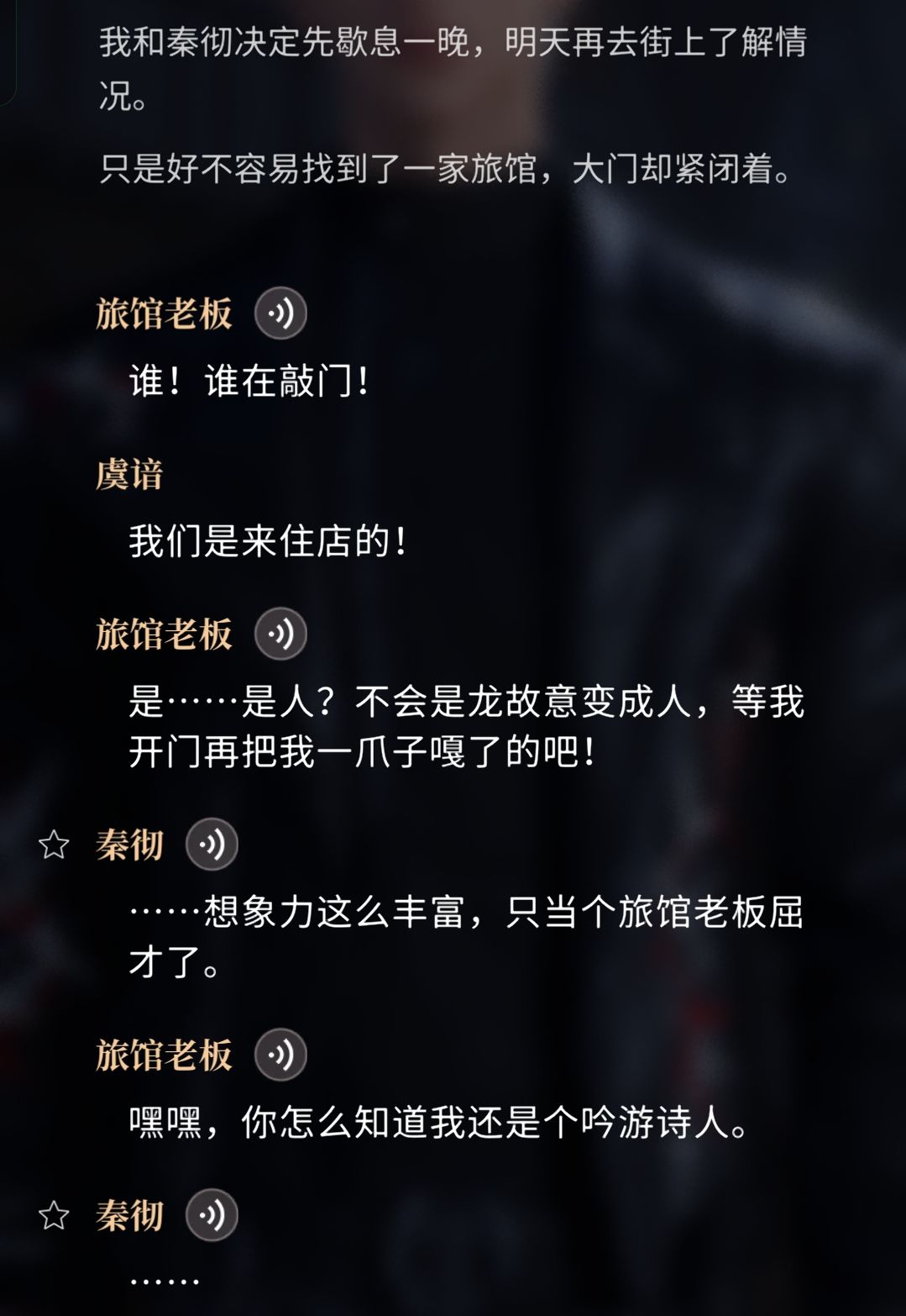 24.8七夕活动记录 6