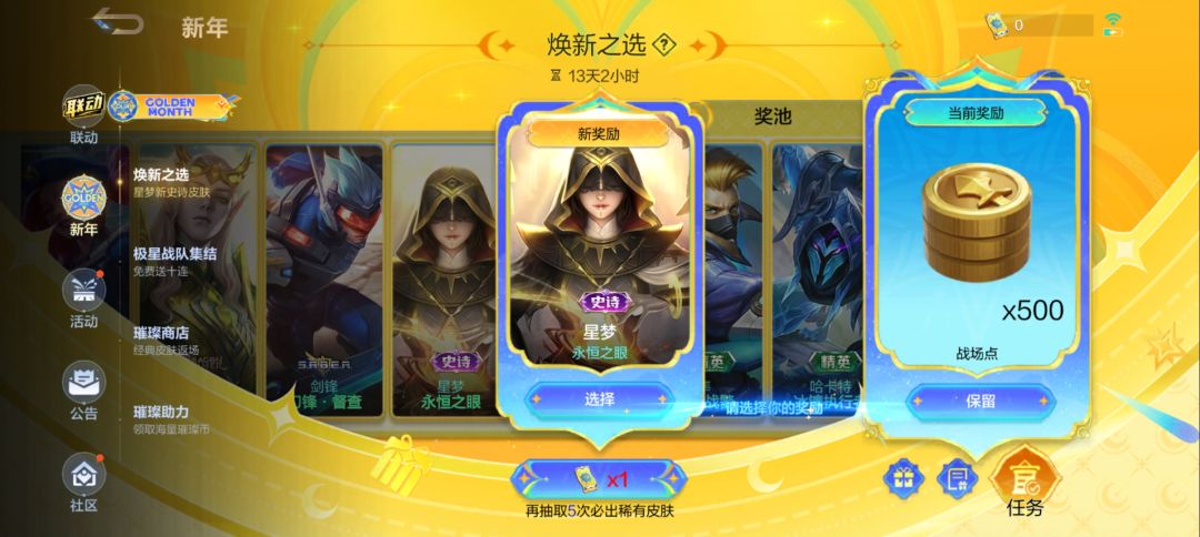 终于抽出来了! 1